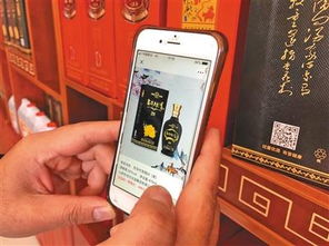 山西汾酒集團啟動全面整改 嚴打‘三無散酒’冒充品牌 并強化手機應(yīng)用開發(fā)銷售業(yè)務(wù)
