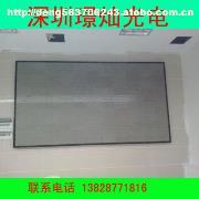 惠州舞臺高清LED顯示屏P3 技術與核心優(yōu)勢解析