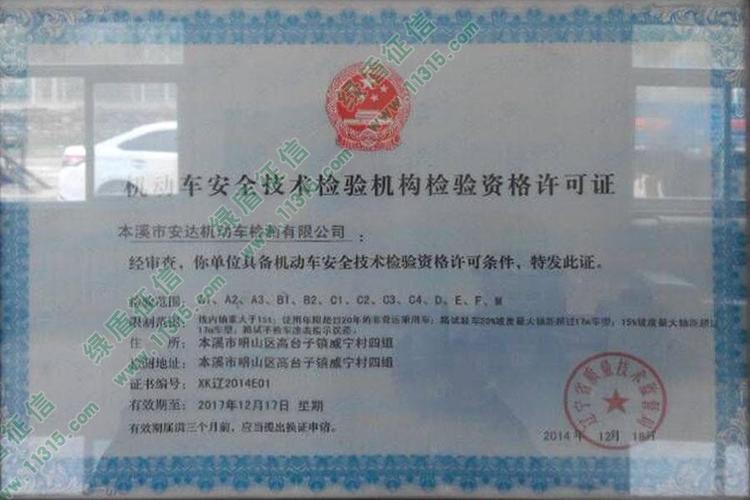 進(jìn)京證怎么辦_天津辦限價房證花錢辦_運城辦煙草證需要提供的資金證明