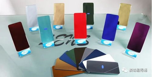 上半年藍(lán)思科技展現(xiàn)超強(qiáng) 賺錢(qián)能力 擬99億收購(gòu)可成泰州工廠 生產(chǎn)