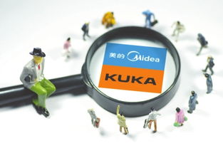 美的收購(gòu)庫(kù)卡獲所有相關(guān)監(jiān)管部門(mén)批準(zhǔn)