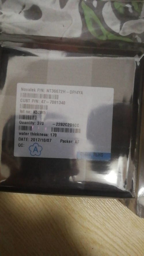 【濱湖回收液晶驅動ic高價收購驅動ic】- 