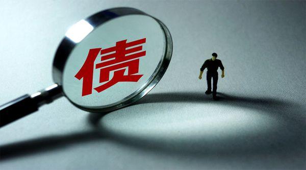 中融信托上岸!青海省投債務(wù)化解傳捷報(bào),擔(dān)保人簽約收購10億債權(quán),1年內(nèi)